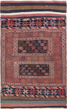 Chilim Fars Mafresh 168x100