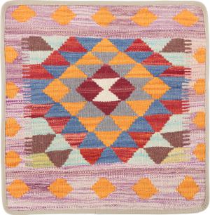 Kilim Afghan Cushion Cover 50x50