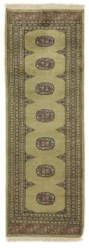 Pakistan Buchara 2ply 182x63