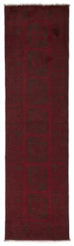 Afghan Akhche 284x78