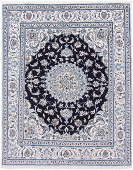 Nain 250x200