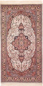 Indo Keshan 167x89