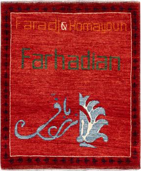 Persian Gabbeh Kashkuli Edition 90x76