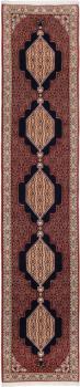 Sanandaj 299x62