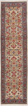 Bidjar 296x76