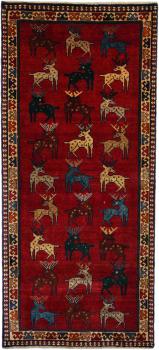 Shiraz 223x101