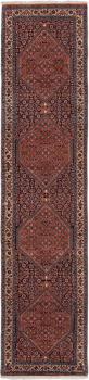 Bidjar 309x75