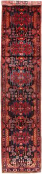 Nahavand 500x106