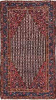 Khamseh Antiek 210x120