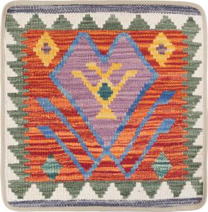 Kilim Afghan Cushion Cover 50x50
