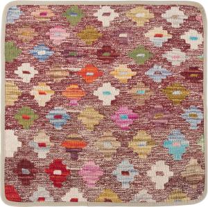 Kelim Afghan Kissenbezug 50x50