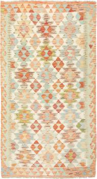 Chilim  Afghan 196x108