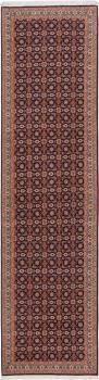 Tabriz 50Raj 297x77