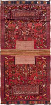 Shahsavan Vecchio 250x118