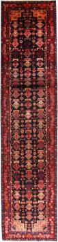 Nahavand 496x109