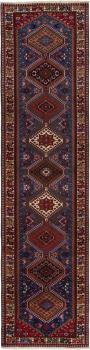 Aliabad 309x79