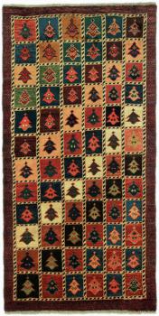Shiraz 196x97