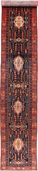 Nahavand 517x101