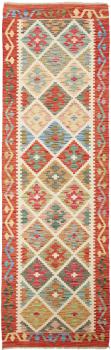 Kilim Afegão 253x76