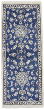Nain 200x75