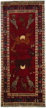 Shiraz 237x103