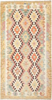 Chilim  Afghan 195x102