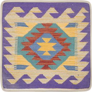 Kilim Afghan Funda de Cojín 50x50