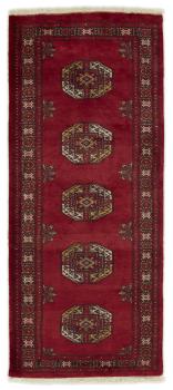 Pakistan Buchara 3ply 194x83