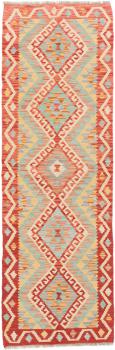 Kilim Afghan 198x64