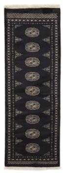 Pakistan Buchara 2ply 178x63