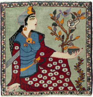 Shiraz 61x63