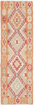 Kelim Afghan 194x61