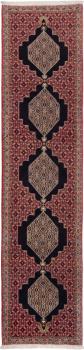 Sanandaj 308x71