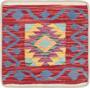 Kilim Afghan Cushion Cover 50x50