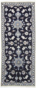 Nain 200x75