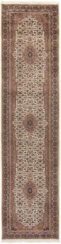 Indo Bidjar 348x84