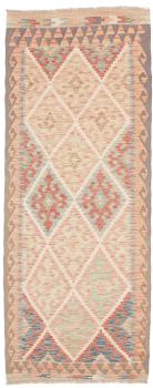 Kelim Afghan 203x79