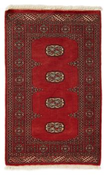 Pakistan Buchara 2ply 123x77
