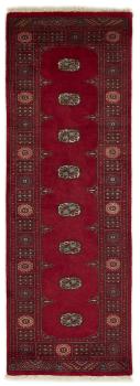 Pakistan Buchara 3ply 221x77