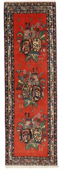 Afshar 235x76