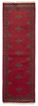 Pakistan Buchara 2ply 191x61