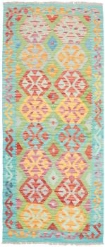 Kelim Afghan 200x85
