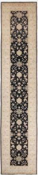 Ziegler Farahan Arijana 433x86