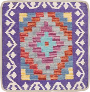 Kilim Afghan Cushion Cover 50x50