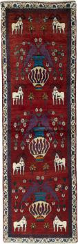 Shiraz 236x74