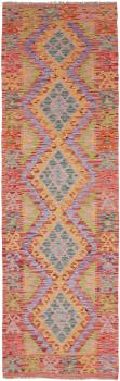 Kelim Afghan 248x76
