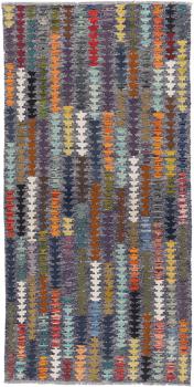 Kelim Afghan Heritage 202x101