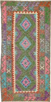 Kilim Afghan Heritage 200x102