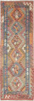 Kelim Afghan 247x81