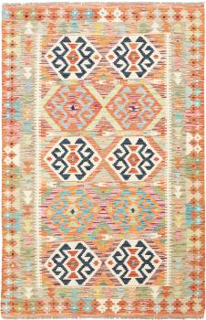 Chilim  Afghan 187x121